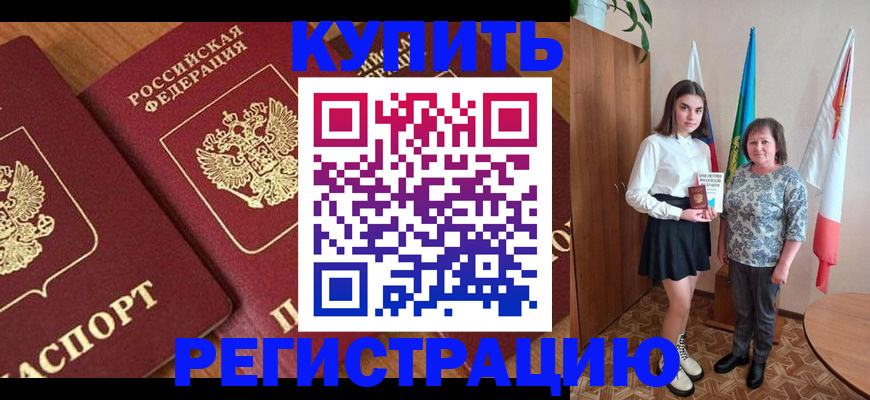 пропишу в квартире в Выксе