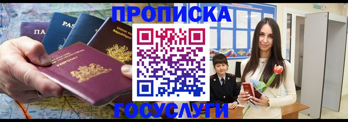 найти адрес прописки в Выксе